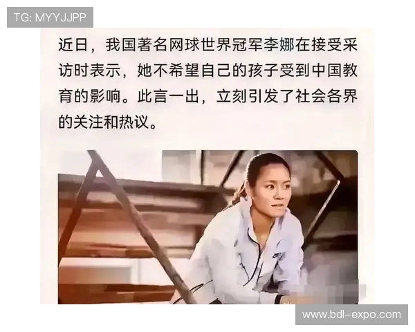 深度对话:李娜的网球人生 深度对话:李娜的网球人生